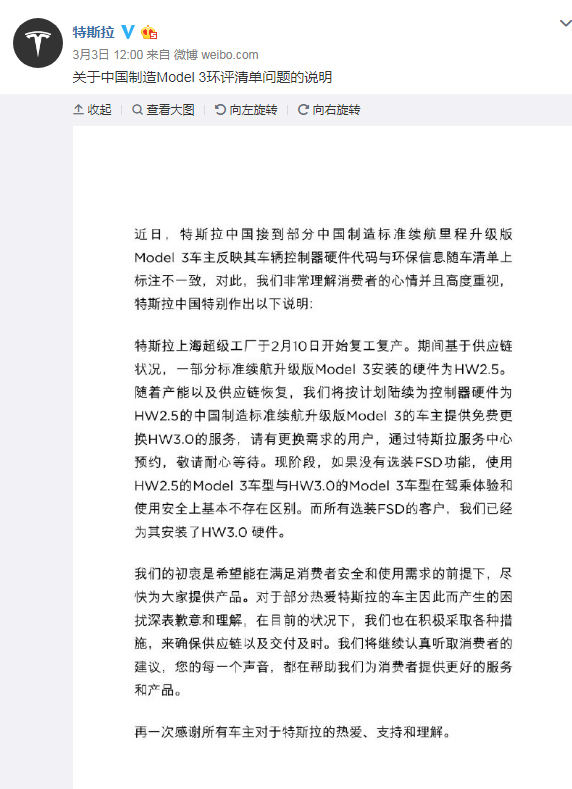 网通社汽车