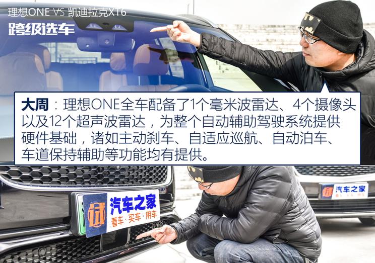 汽车之家