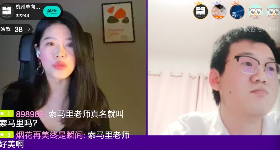 于北（右）连线索马里（左），谈女性文学出版。