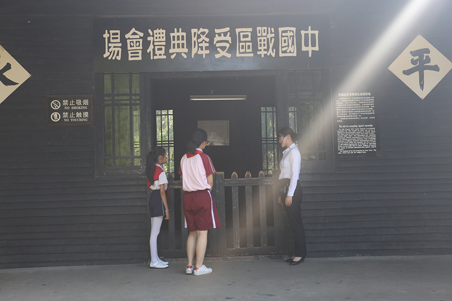 见证胜利荣光 新时代湖南好少年带你了解芷江受降