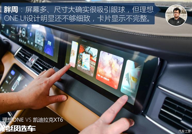 汽车之家