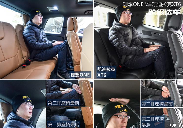 汽车之家