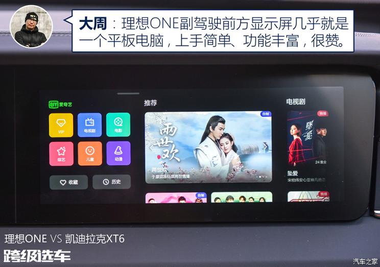 汽车之家