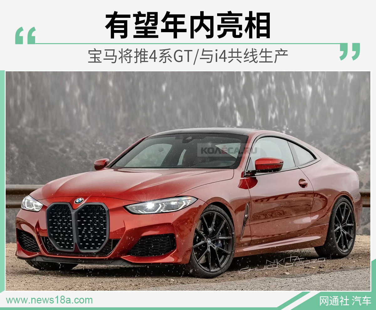 网通社汽车