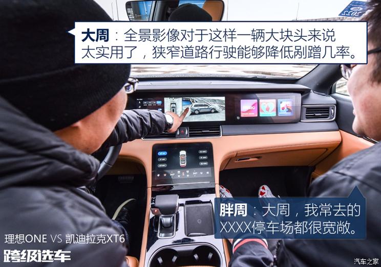 汽车之家