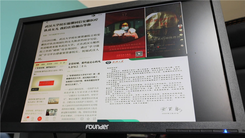 怀化市宏宇中学：在线直播教学 保障“停课不停学”.mp4_20200320_154334.530.jpg