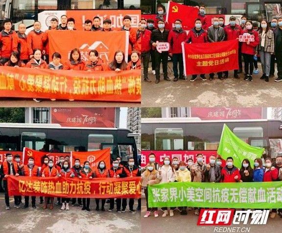 微信图片_20200320104433.wm.jpg