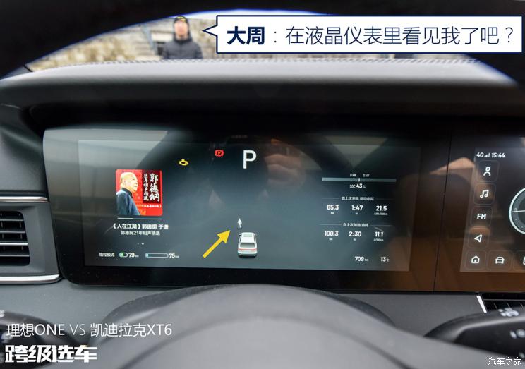 汽车之家