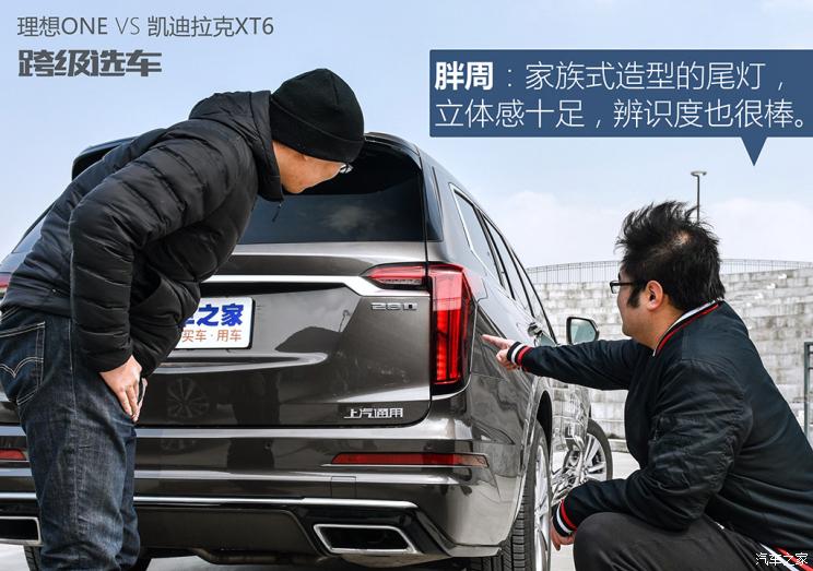 汽车之家