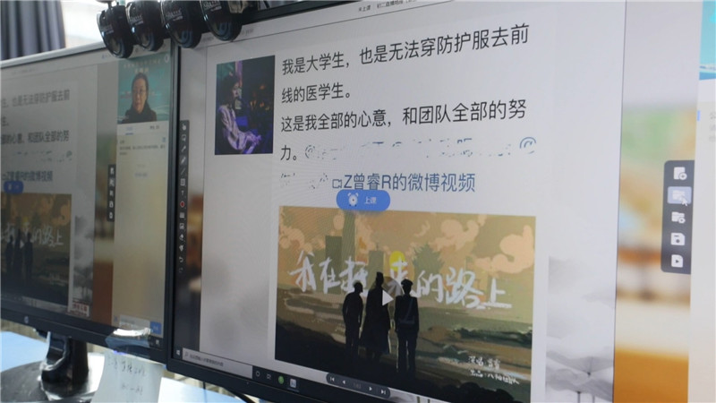 怀化市宏宇中学：在线直播教学 保障“停课不停学”.mp4_20200320_154233.402.jpg