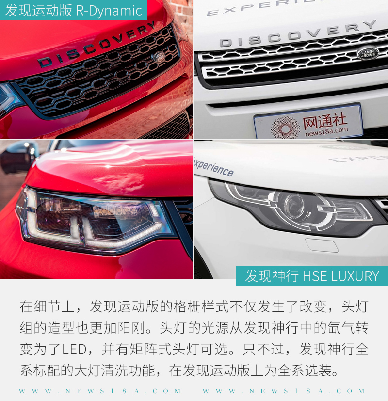 网通社汽车