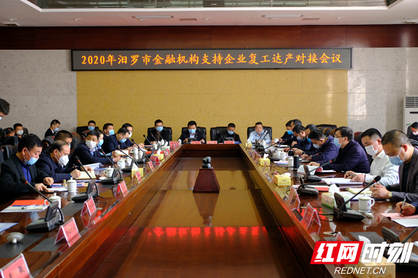 微信图片_20200320114827.jpg