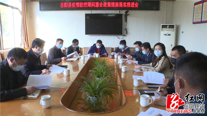 会议现场.jpg