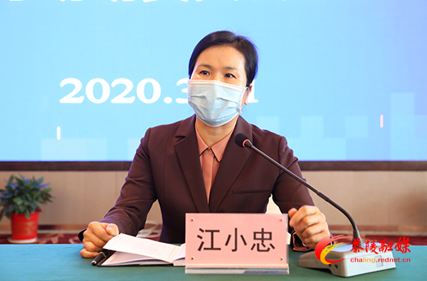 县长讲话已审.jpg