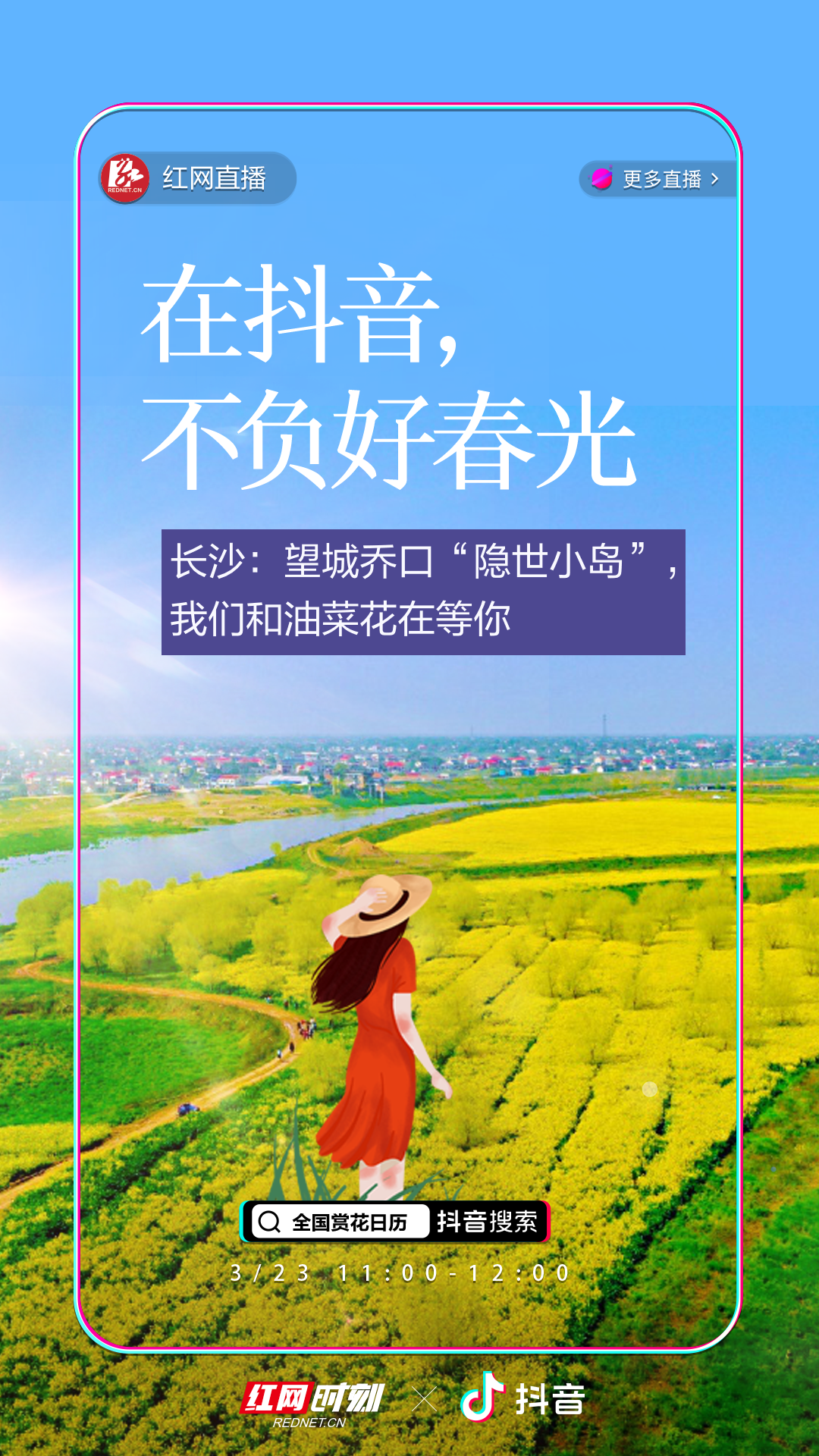 微信图片_20200322111034.png