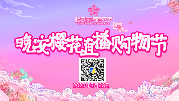微信图片_20200322155638.png