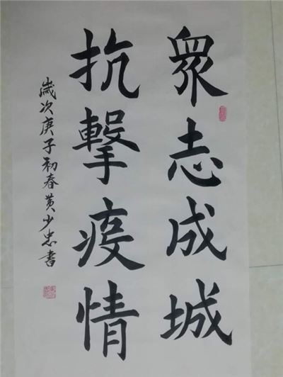 永州社区教育在抗“疫”中闪光 (0320)864.png