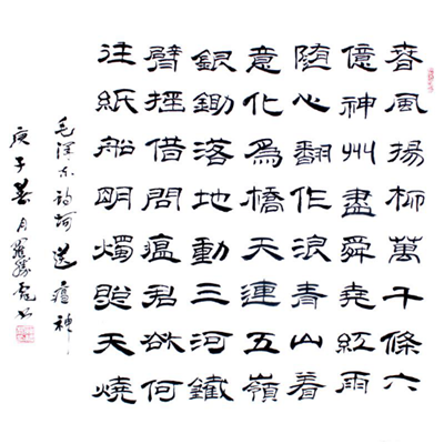 永州社区教育在抗“疫”中闪光 (0320)885.png