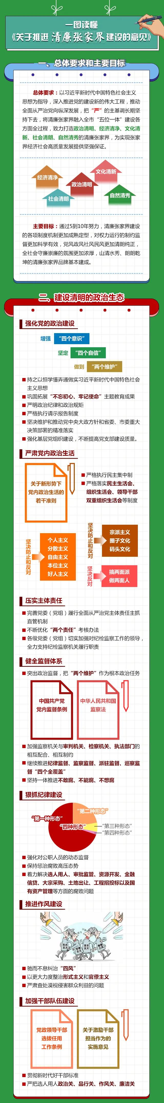微信圖片_20200323181154.jpg