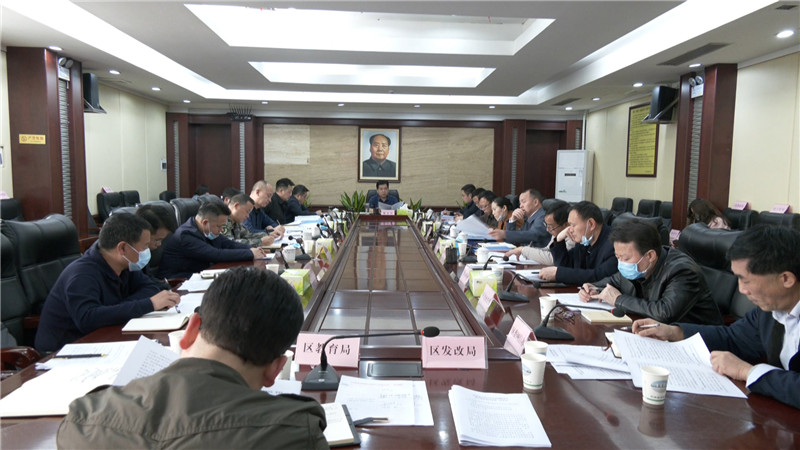 熊安台主持召开鹤城区委网络安全和信息化委员会第二次会议.jpg