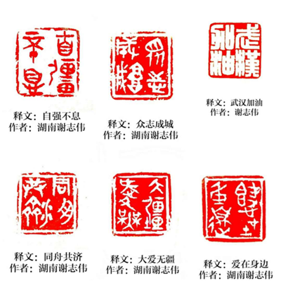 永州社区教育在抗“疫”中闪光 (0320)1003.png