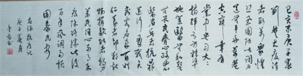 永州社区教育在抗“疫”中闪光 (0320)929.png