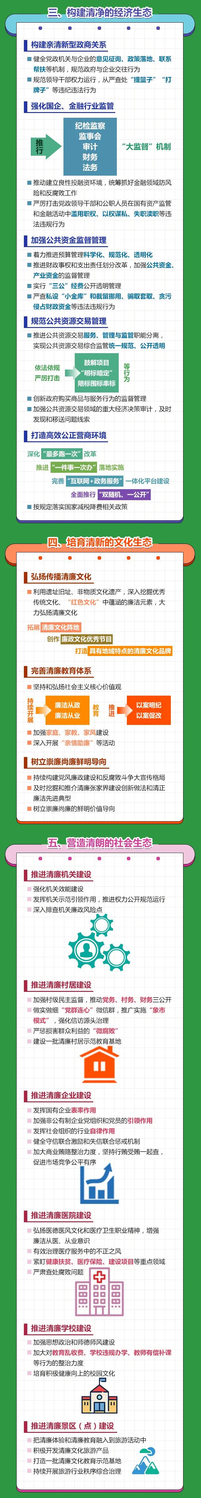 微信圖片_20200323181225.jpg