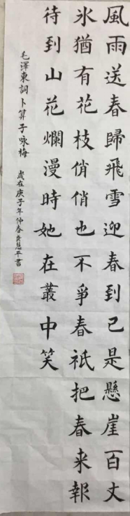 永州社区教育在抗“疫”中闪光 (0320)975.png