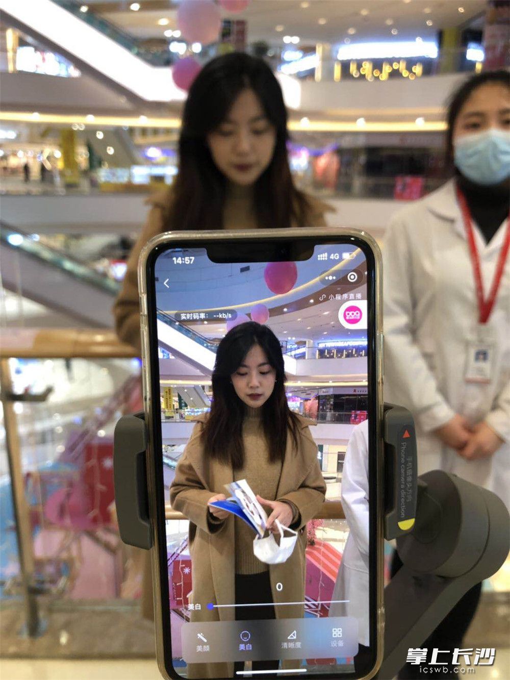 步步高梅溪新天地直播带货开启零售新模式。