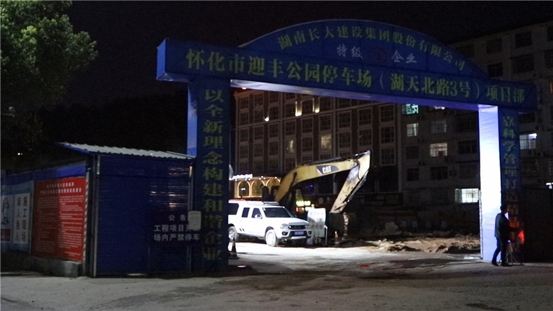3.24迎丰公园停车场.mpg_20200324_124723.279.jpg