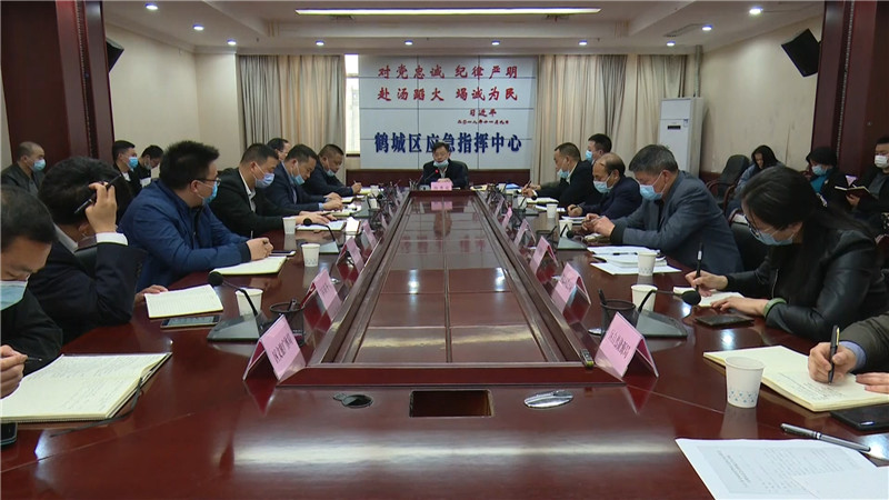 向秀亮主持召开全区投资暨重点项目推进会.mp4_20200324_130456.705.jpg