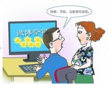 文明3.jpg