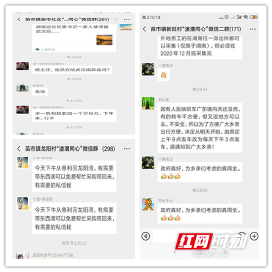 微信图片_20200312183601_副本_副本.jpg 微信图片_20200312183601_副本_副本.jpg
