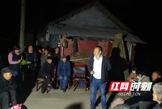屋场会现场.jpg