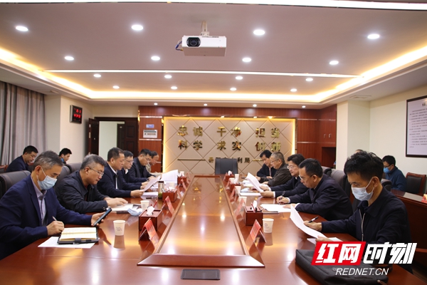 微信图片_20200325190406.jpg