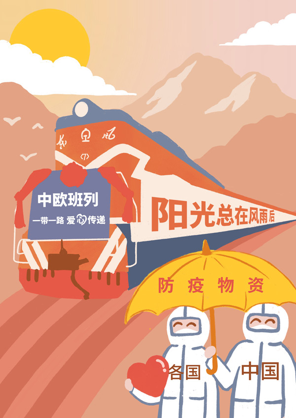 【光明漫评】携手应对，共抗疫情