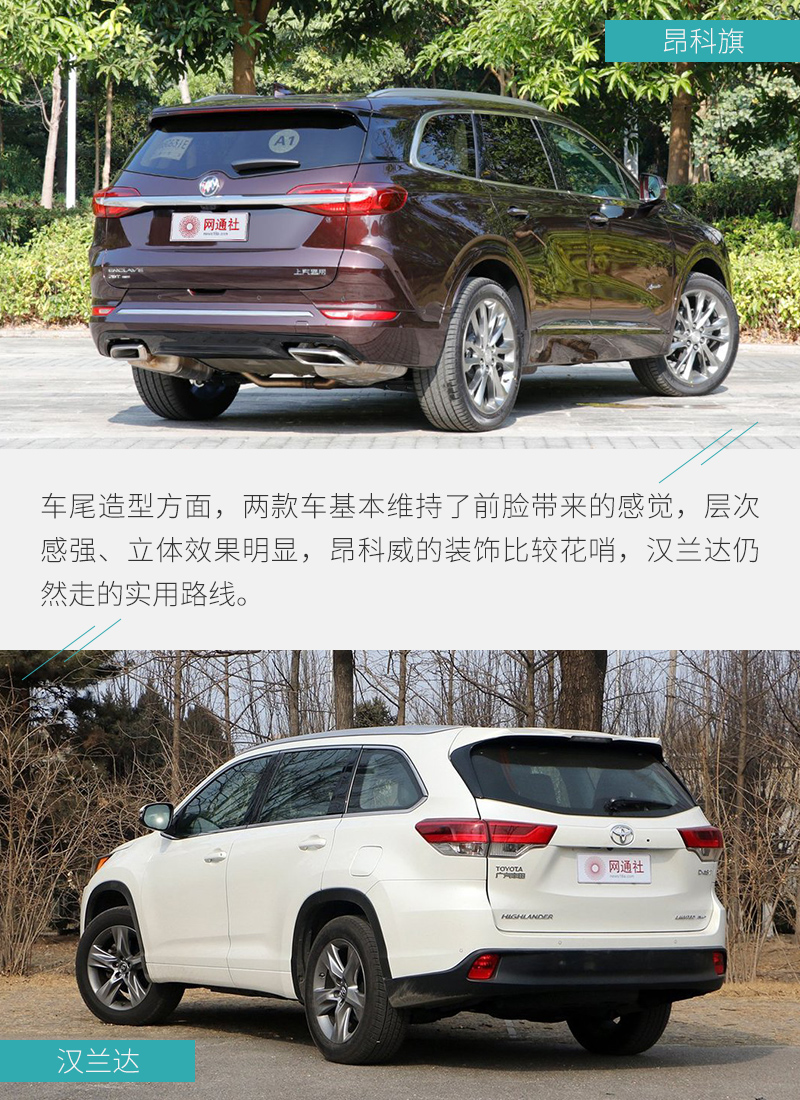 网通社汽车