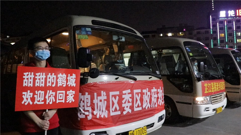 怀化市首趟“点对点”接怀化籍人员返乡返岗专车从湖北荆州抵怀.mp4_20200326_161142.738.jpg