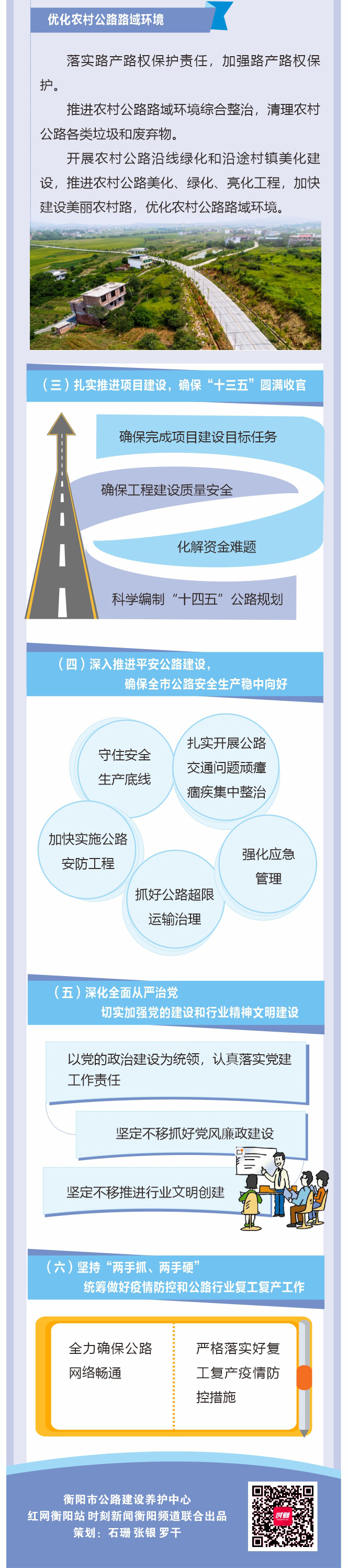 微信图片_20200326164024_05.jpg