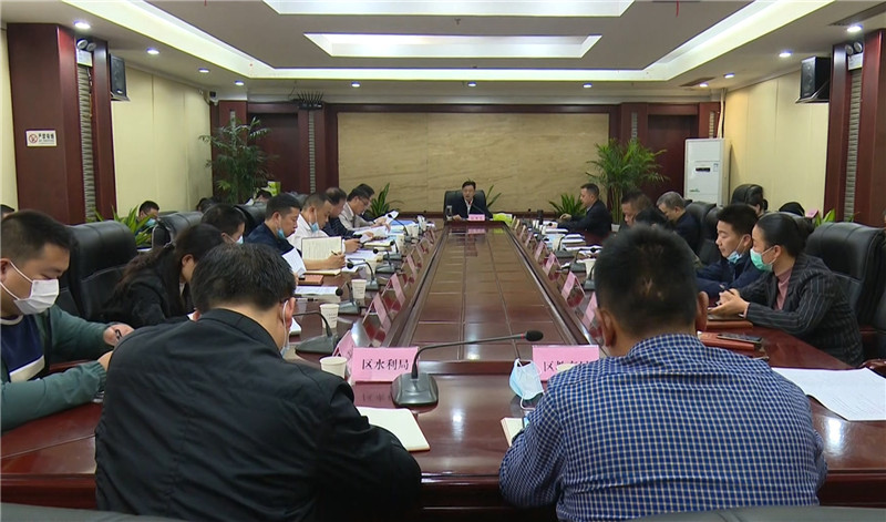 鹤城区召开一季度经济形势分析调度会.mp4_20200326_131055.261.jpg