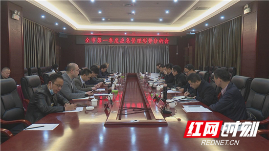 暴风截图20203264241698.jpg