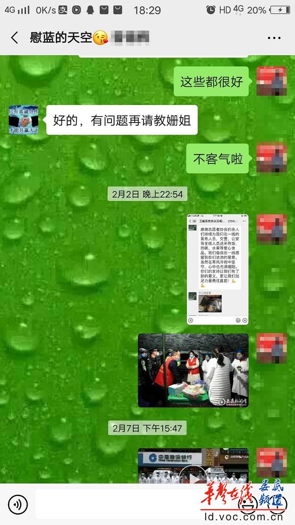 华声娄底7.jpg