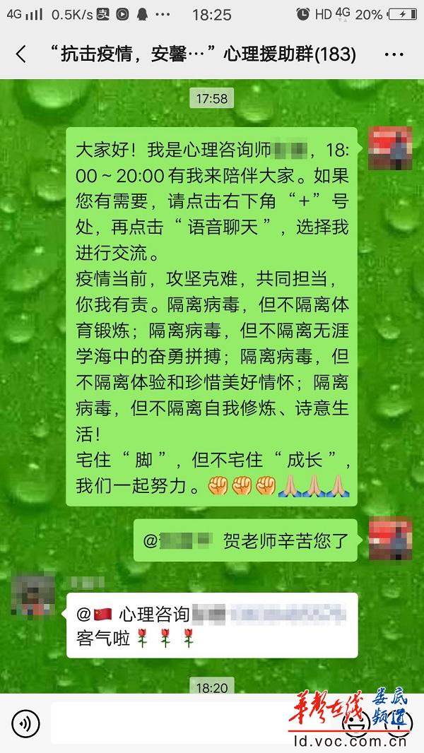 华声娄底6.jpg