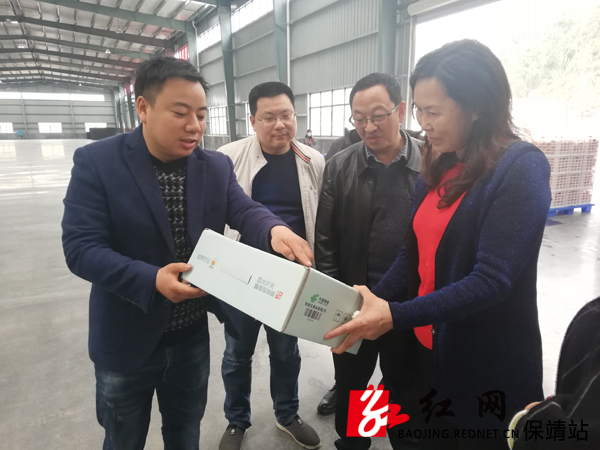 走访韵莱农业发展有限公司.jpg
