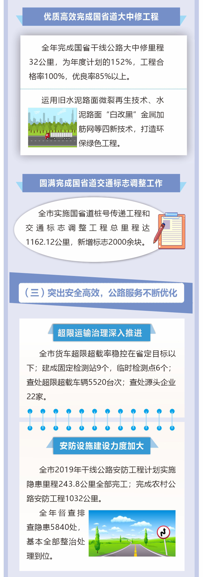 微信图片_20200326164024_03.jpg
