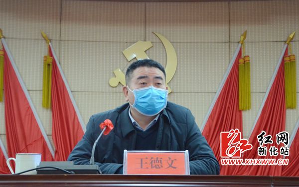 新闻中心 部门动态 正文 新化新闻网讯(记者 杨尚勤)3月19日,新化县