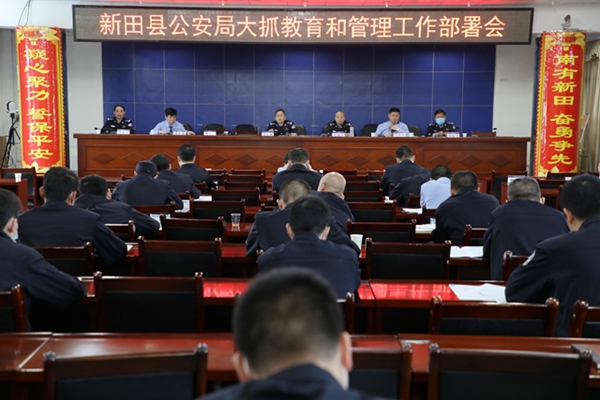 召开大抓教育和管理工作部署会。.jpg