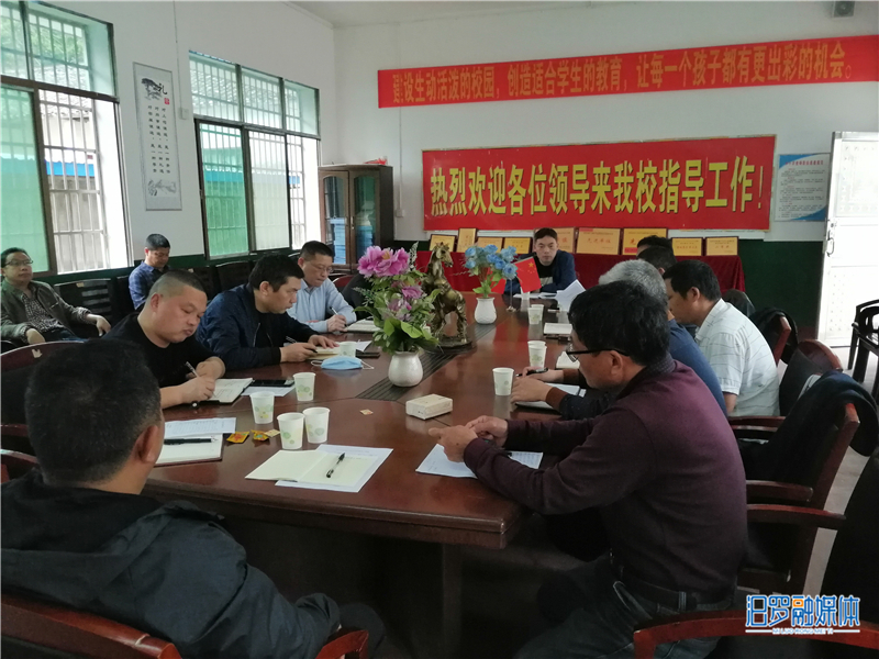 神鼎山镇研究讨论教育问题_副本.jpg