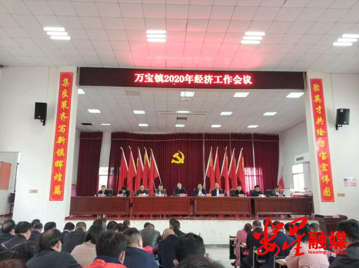 万宝.jpg