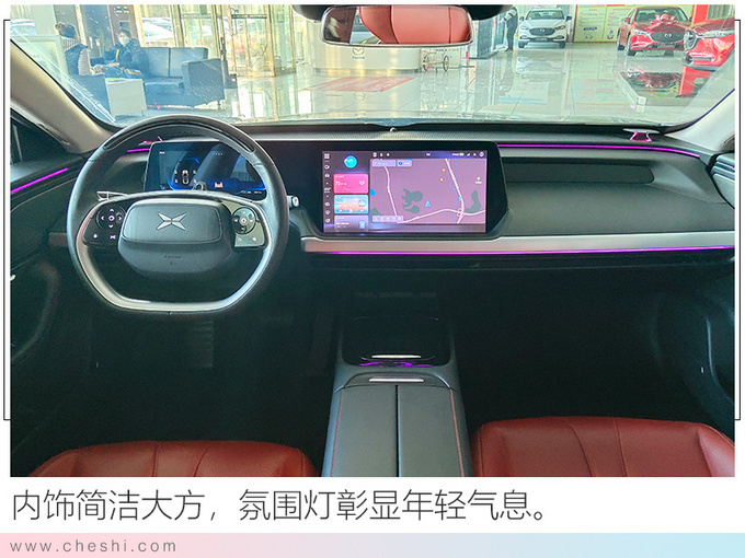 10款重磅新车4月上市 奥迪A4L/凯迪拉克CT4领衔-图36